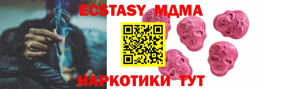 Экстази Punisher Балаково