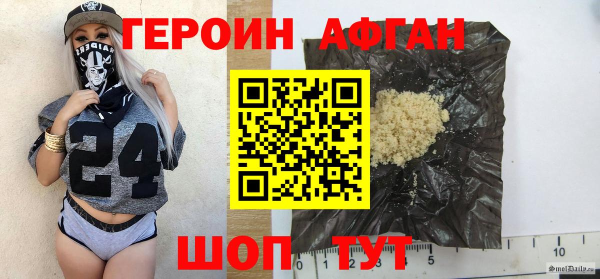 Сколько стоит  МЕФ   Кетамин  ГАШИШ  Вход с VPN  Балаково  Каннабис  COCAIN  Мефедрон 