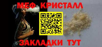 амф Гагарин