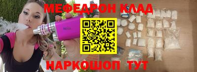 амф Гагарин