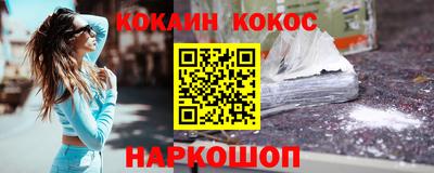 гидра Гай