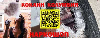 гидра Гай