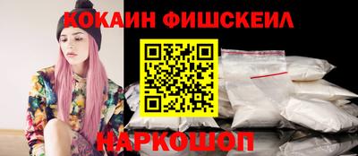 гидра Гай