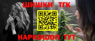 гидра Гай