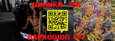 гидра Гай