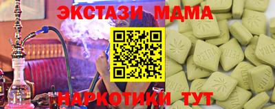 дмт Гатчина