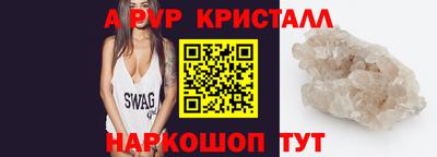 амф Гагарин