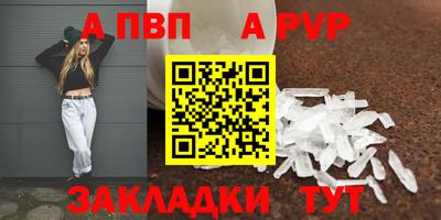 гидра Гай