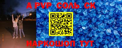 амф Гагарин