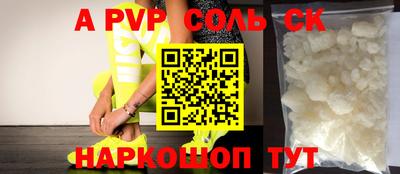 амф Гагарин