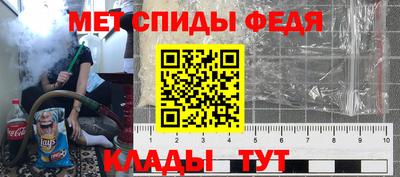 гидра Гай