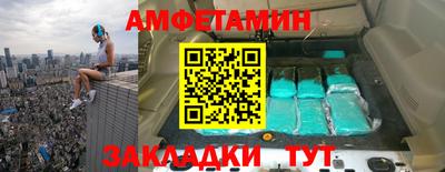 гидра Гай