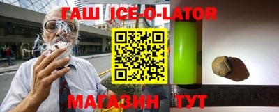 гидра Гай