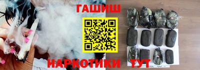 гидра Гай