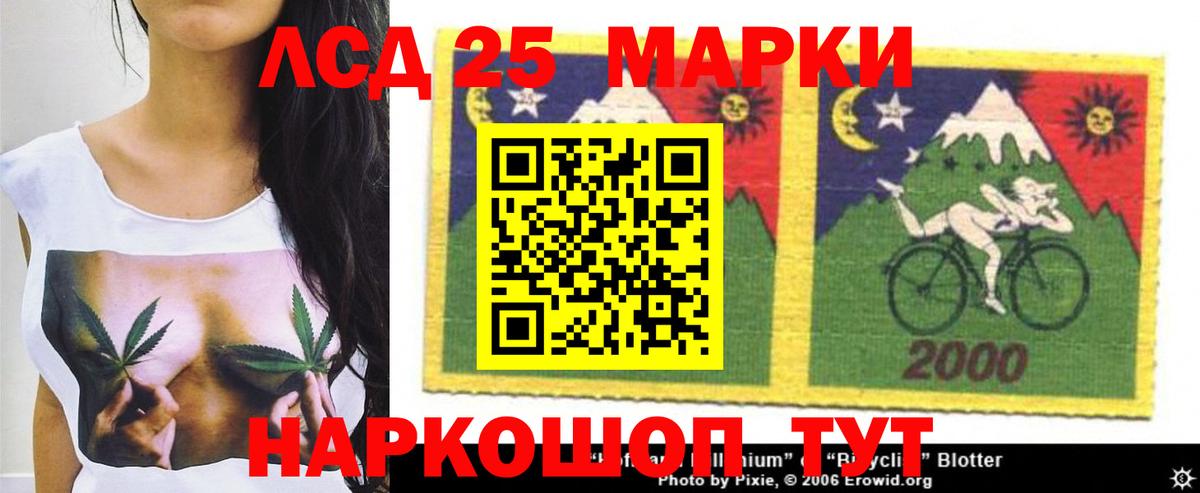 Балаково  Лсд 25 экстази кислота  ЛСД экстази  LSD-25 экстази кислота  Вход с VPN 