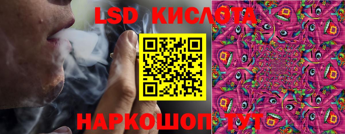 Марки 25I-NBOMe 1500мкг  закладка  Балаково  Вход с VPN 